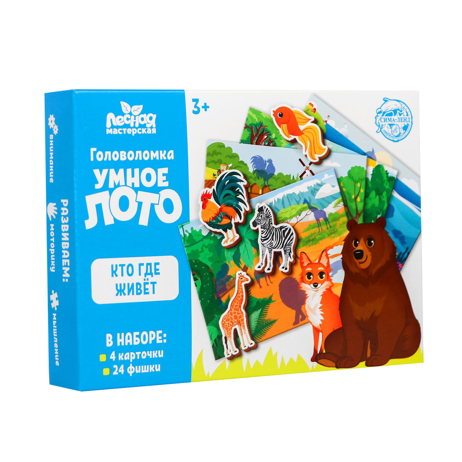 Настольная игра Лесная мастерская Лото - фото 1