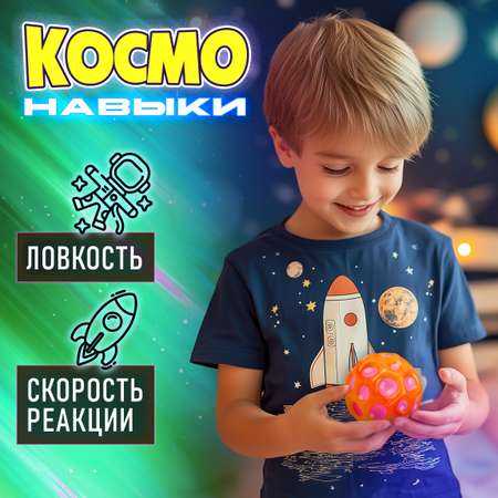 Попрыгунчик Крутой Замес
