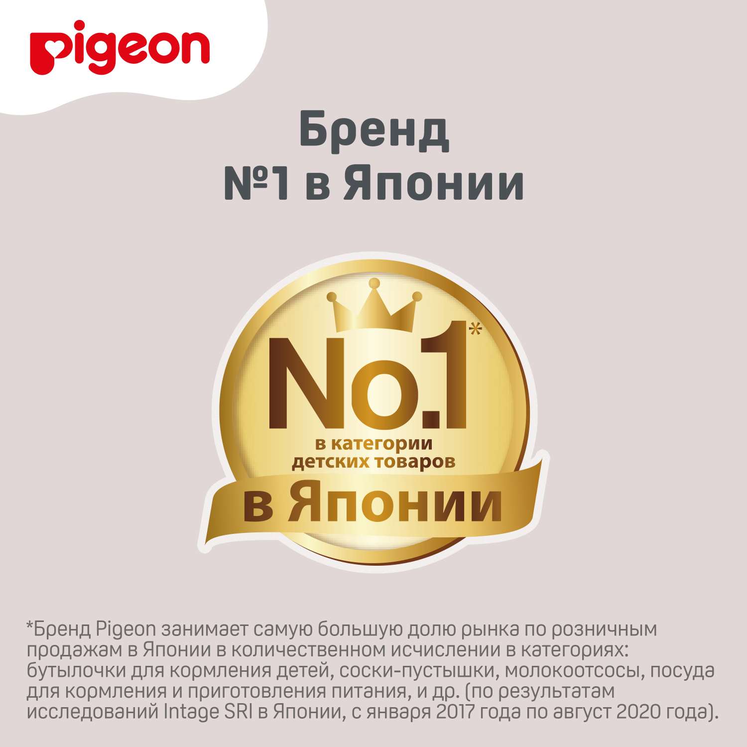 Прорезыватель Pigeon Цветок - фото 7
