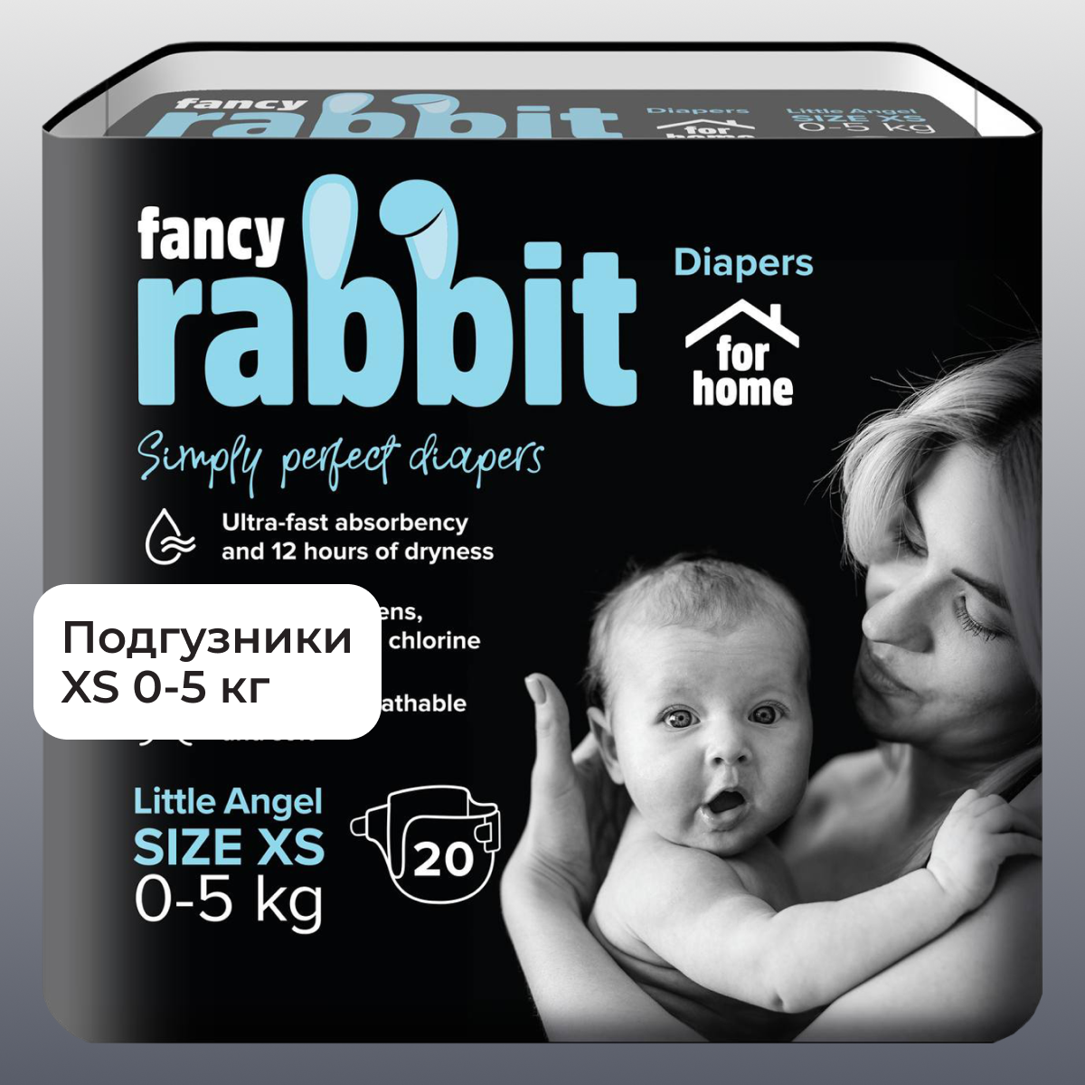 Подгузники Fancy Rabbit XS 20 шт. - фото 1