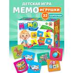 Настольная игра Русский стиль Мемо Игрушки
