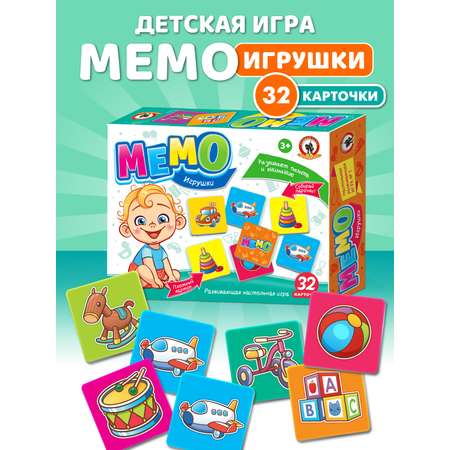 Настольная игра Русский стиль Мемо Игрушки