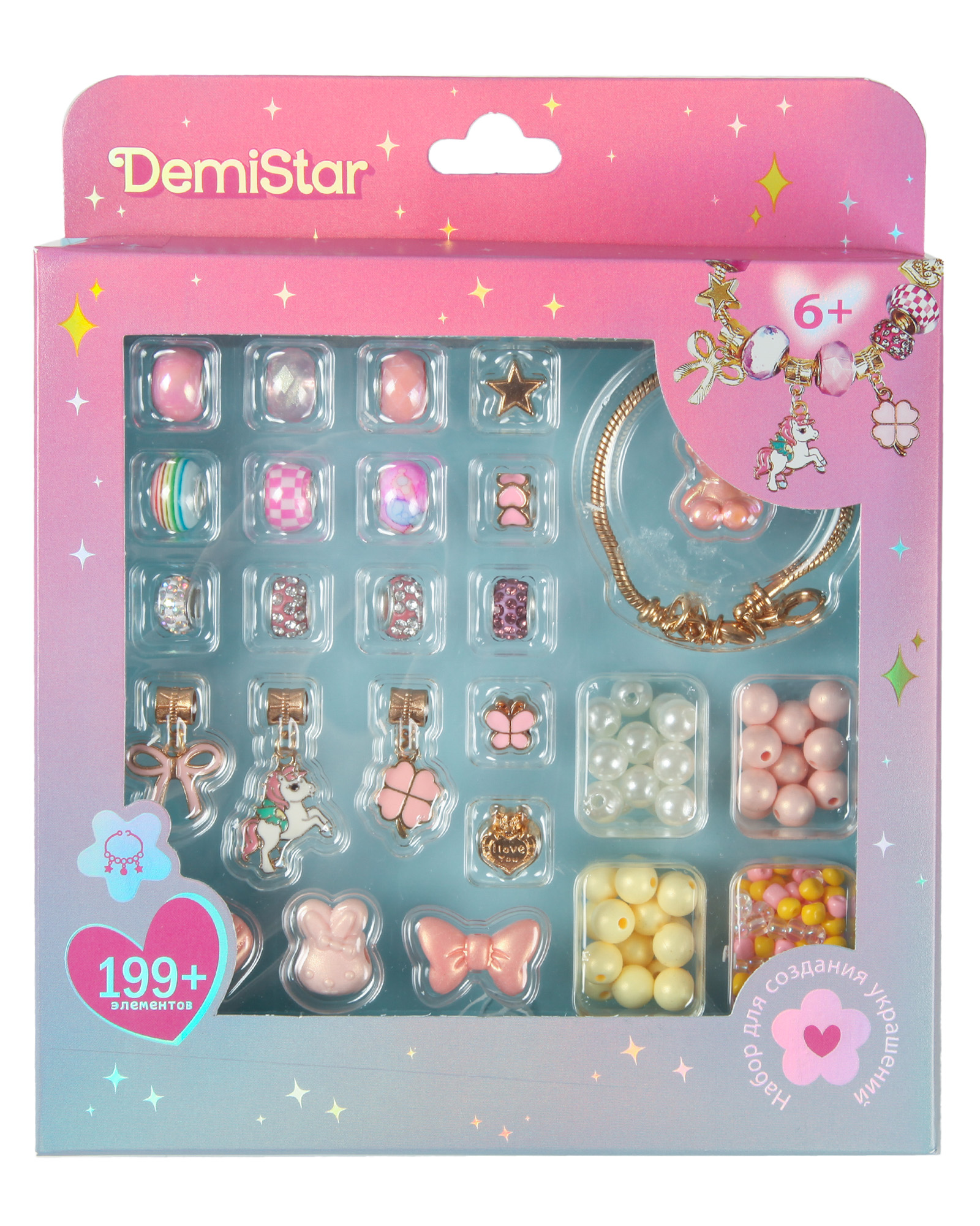 Набор для творчества Demi Star бисер в ассортименте - фото 1