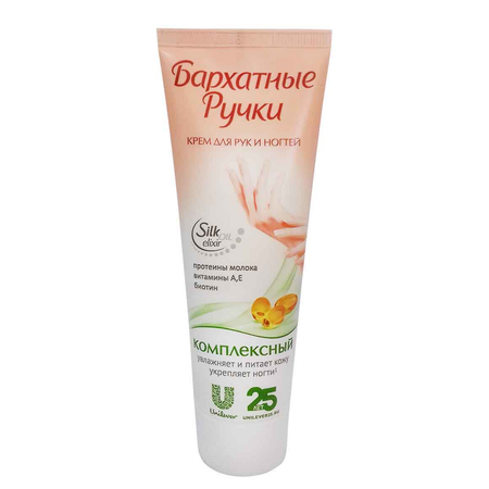 Крем Бархатные Ручки