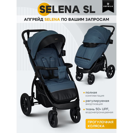 Коляска прогулочная JOVOLA Selena SL, синий синий