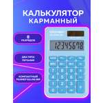 Калькулятор CROMEX