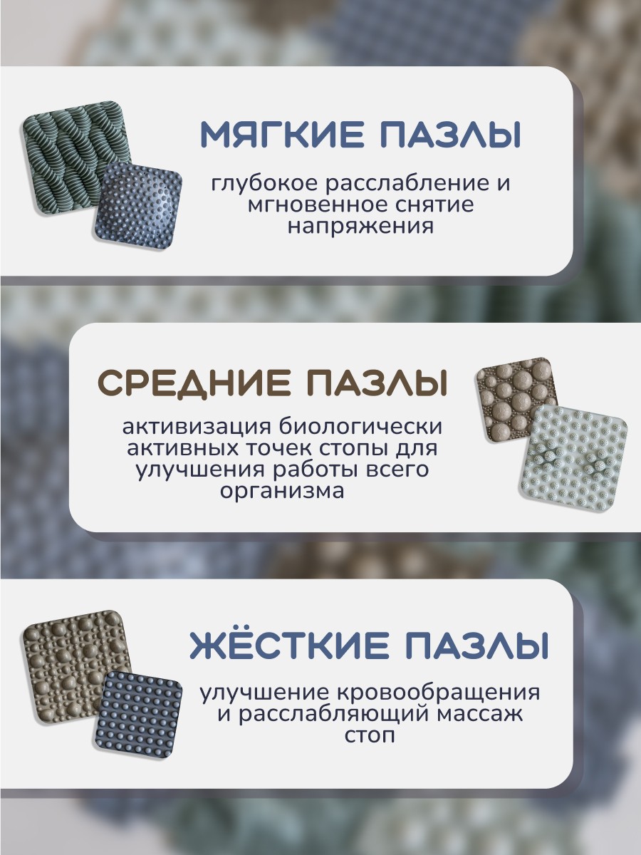 Коврик-пазл Ортодон массажный развивающий детский 26 x 147 см - фото 5