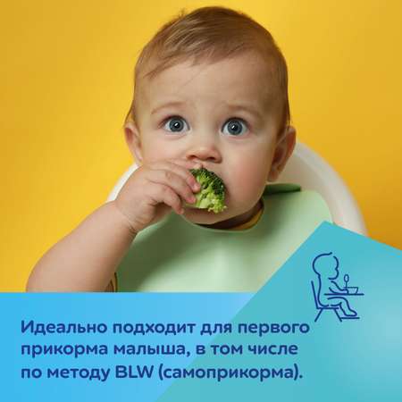 Тарелка Canpol Babies Сердце