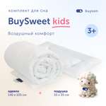 Комплект buyson BuySweet: одеяло 140х105 см + подушка 35х55 см