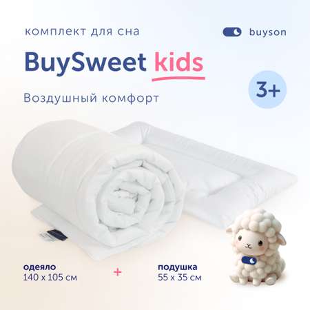 Комплект buyson BuySweet: одеяло 140х105 см + подушка 35х55 см