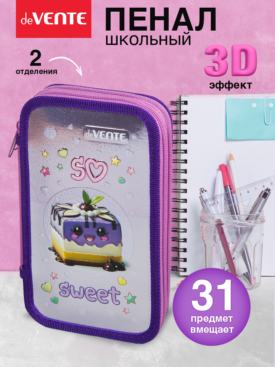 Пенал книжка deVENTE So Sweet - фото 1
