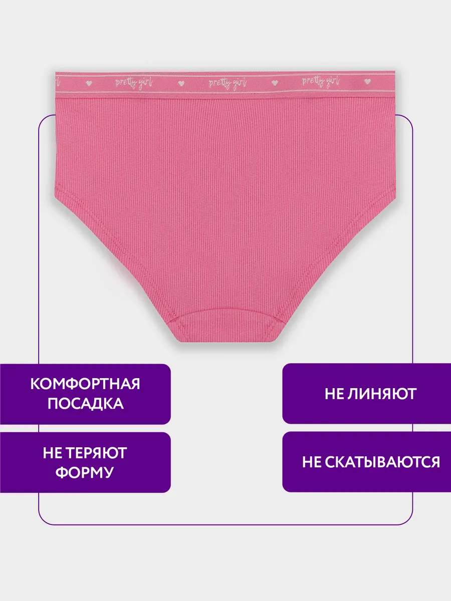 Трусы Mark Formelle (Марк Формэль) 417738/розовое саше - фото 3