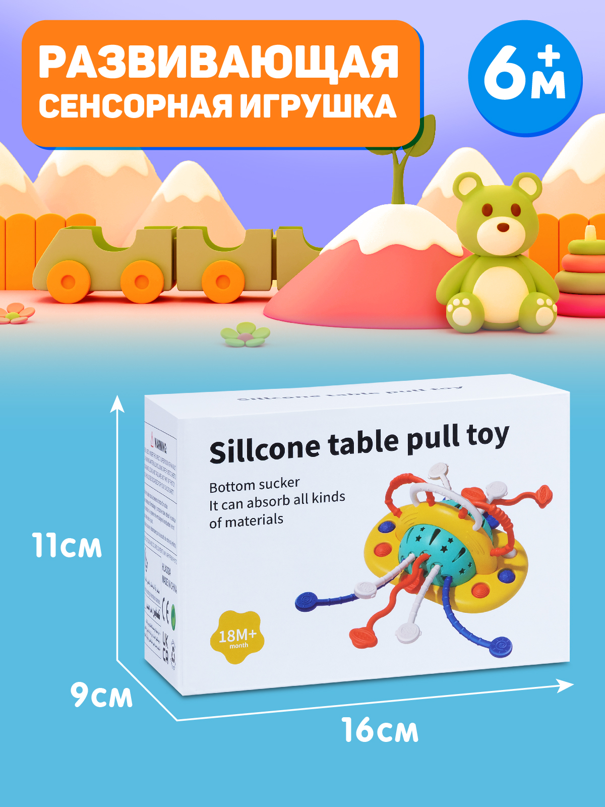 Игрушка Smart Baby развивающий центр - фото 6