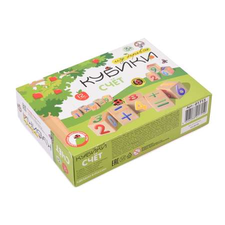 Игрушка Десятое королевство кубики