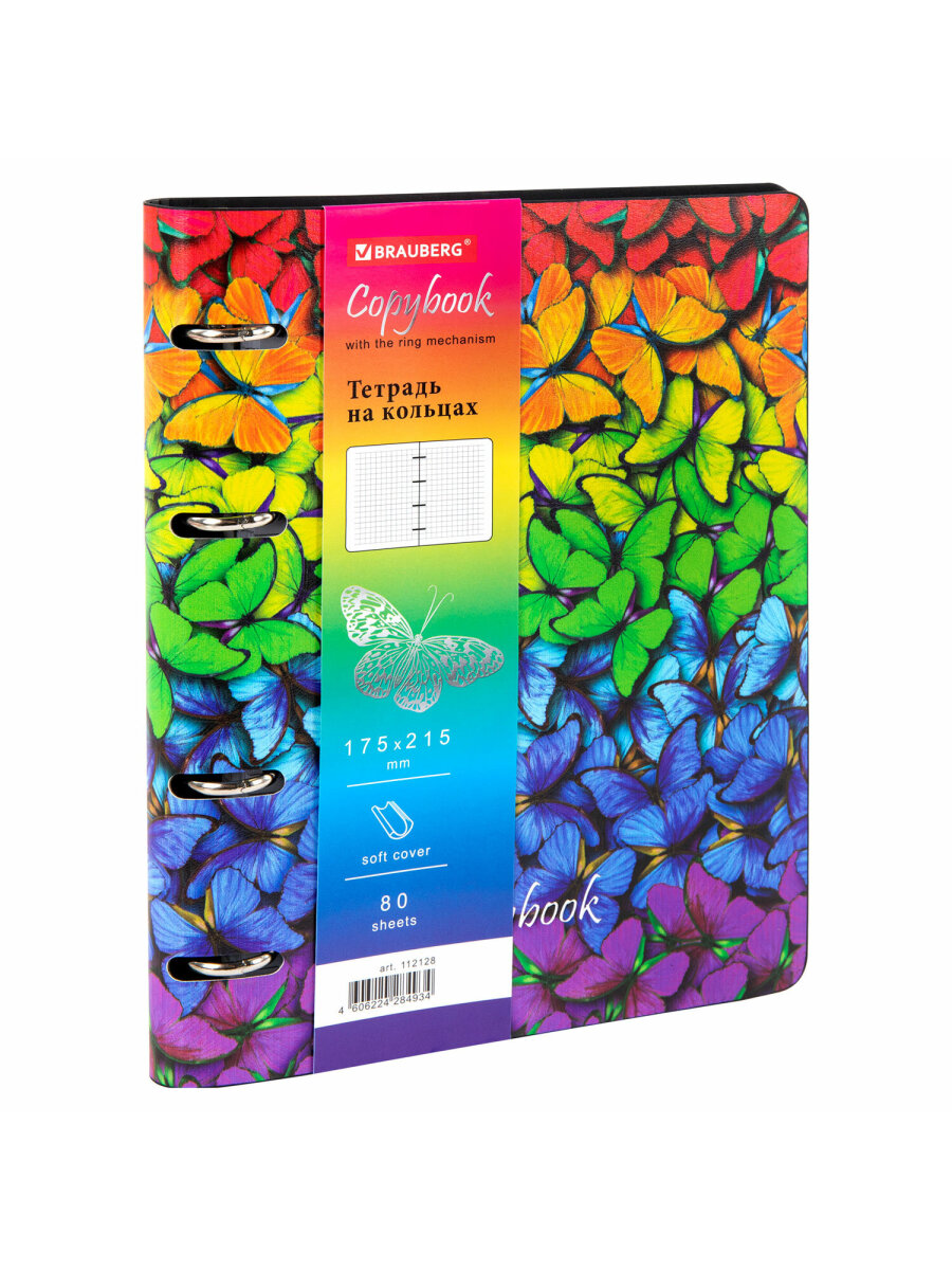 Общая тетрадь Brauberg клетка 80 лист. - фото 3