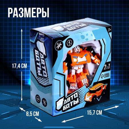 Игровой набор WOOW TOYS Автобот