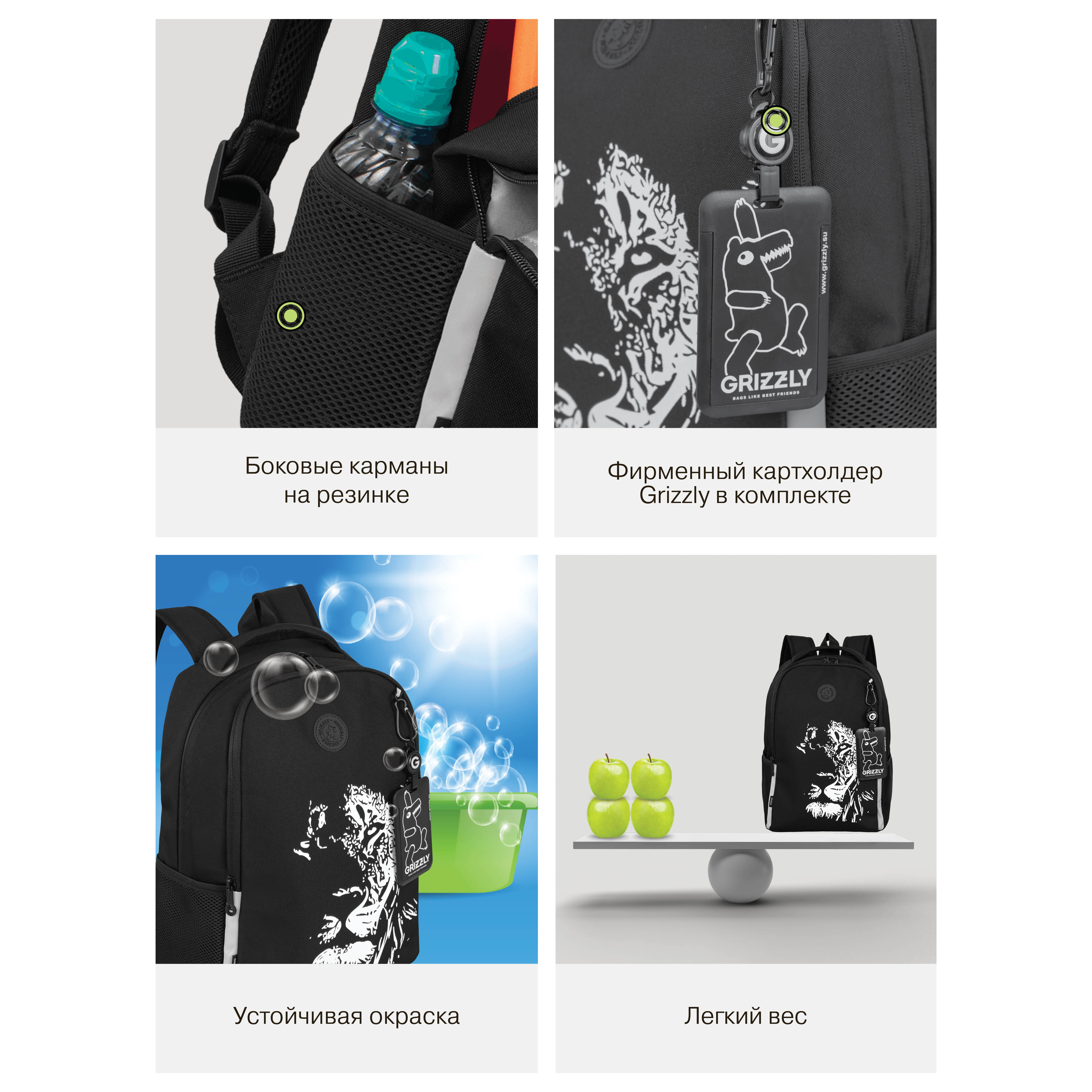 Рюкзак Grizzly для мальчика - фото 12
