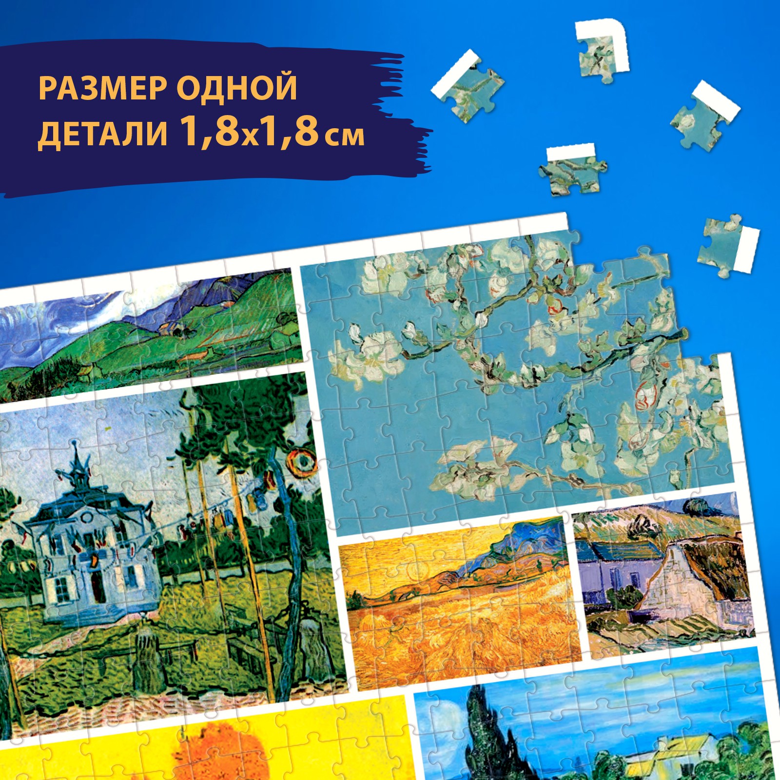 Пазл Puzzle Time классический - фото 3