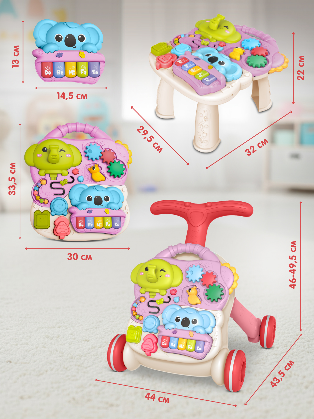 Ходунки Smart Baby 3 в 1 - фото 8