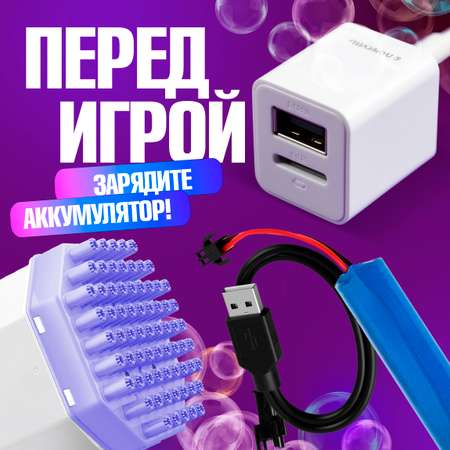 Мыльные пузыри Мы-шарики Бластер
