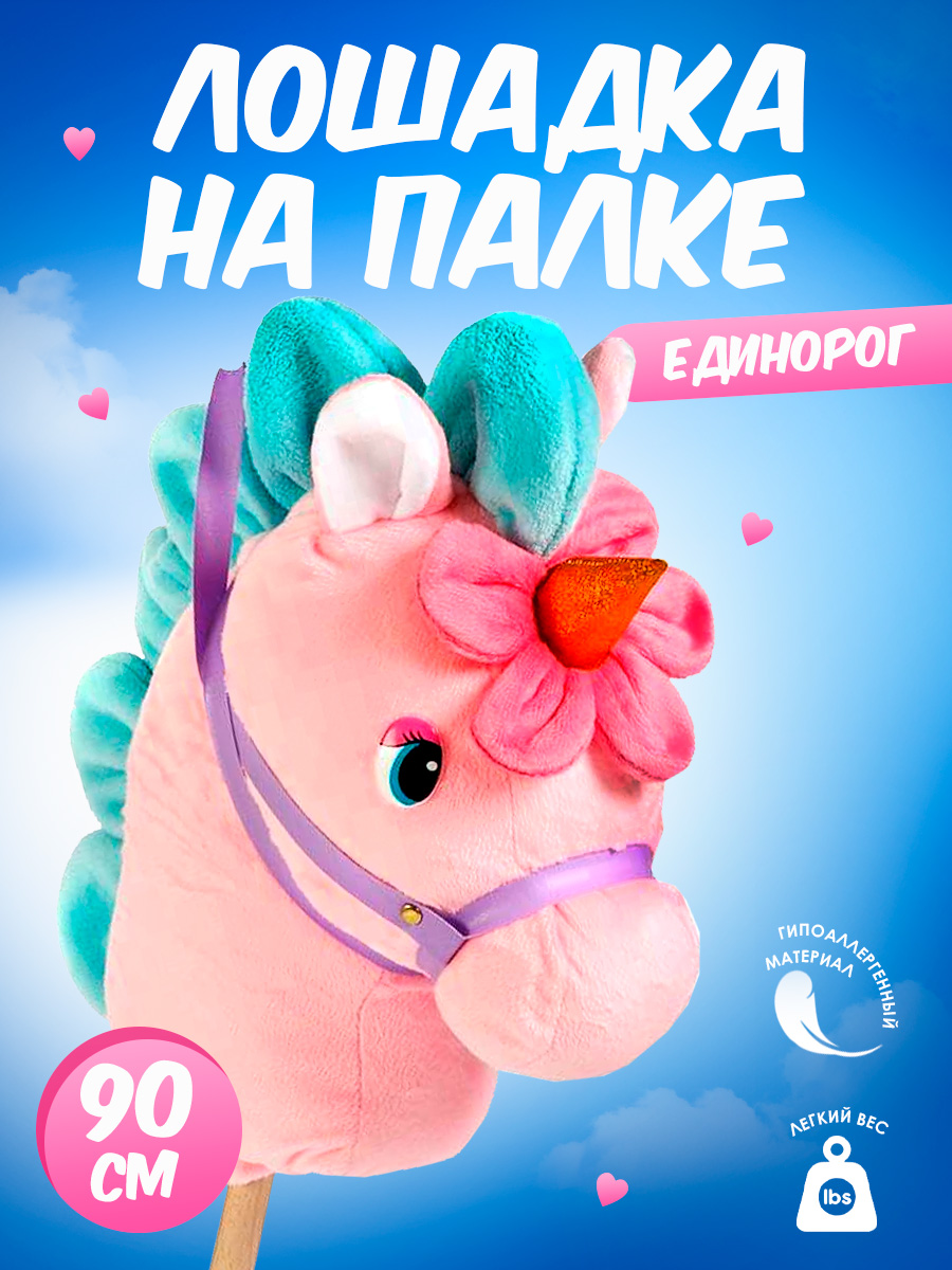 Каталка Тутси - фото 1