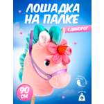 Каталка Тутси