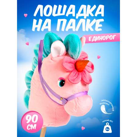 Каталка Тутси