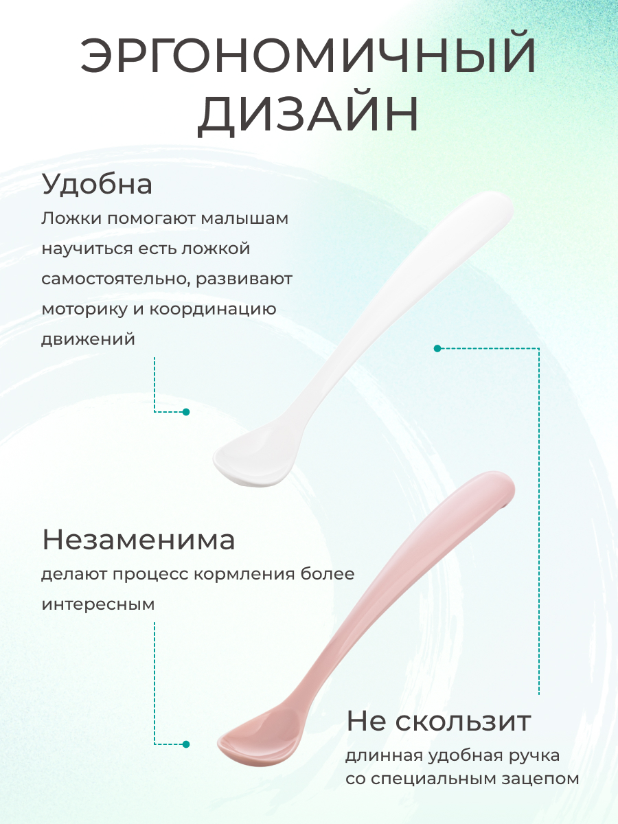 Ложка Mamajoo 2 предм. - фото 4