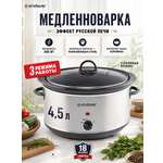 Медленноварка ENDEVER VITA-112