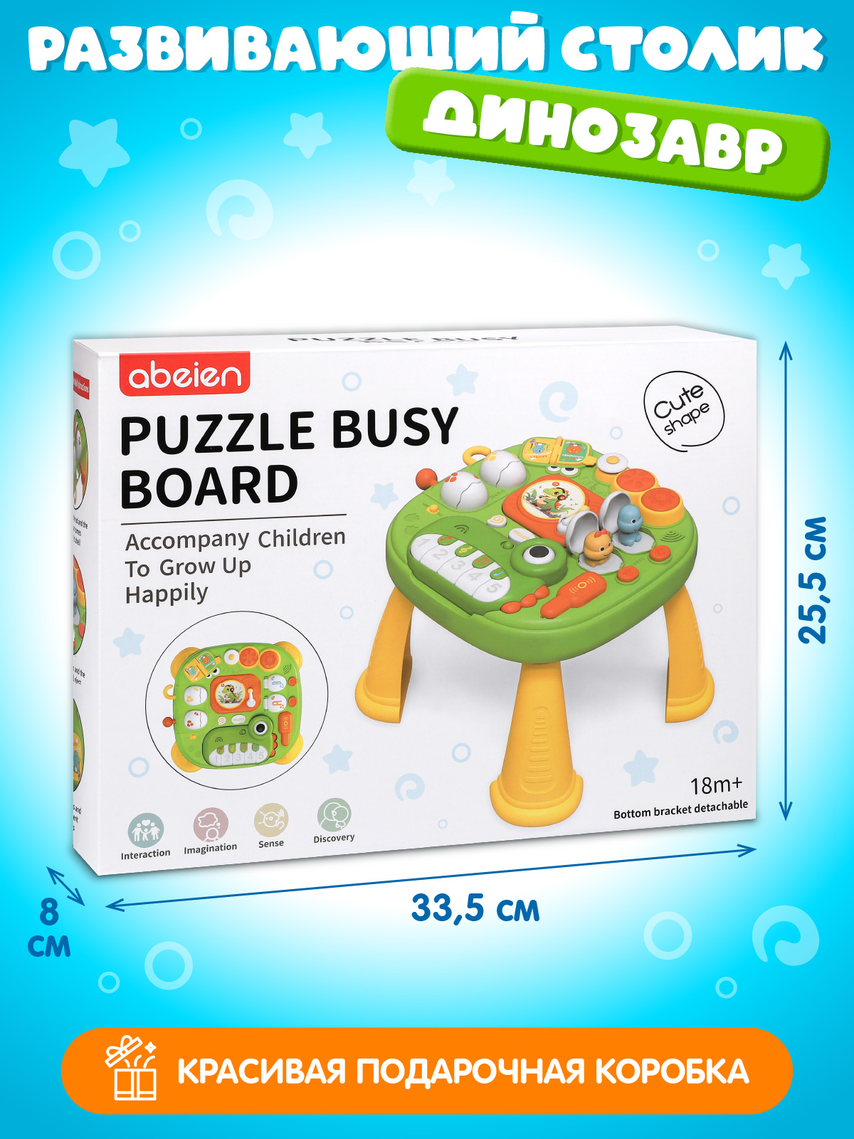 Настольная игра Smart Baby Динозавр - фото 9