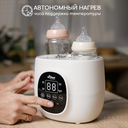 Стерилизатор для бутылочек Miyoumi подогреватель