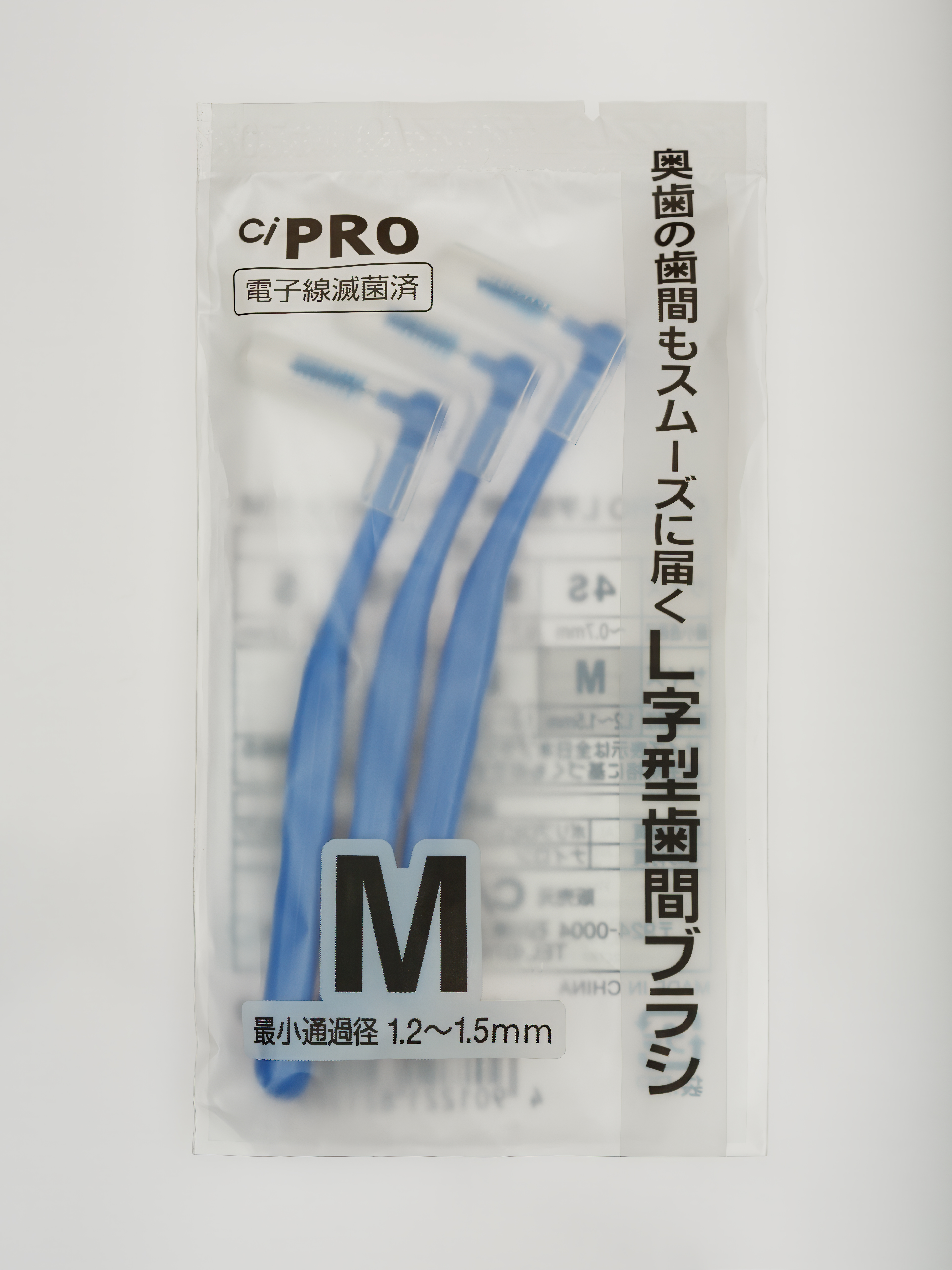 Межзубные ершики Доктор Сияй Ci Medical от 12 лет 3 шт. - фото 4