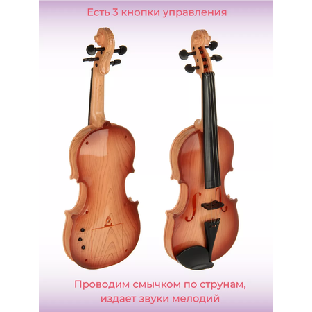 Игрушка музыкальная Veld Co скрипка