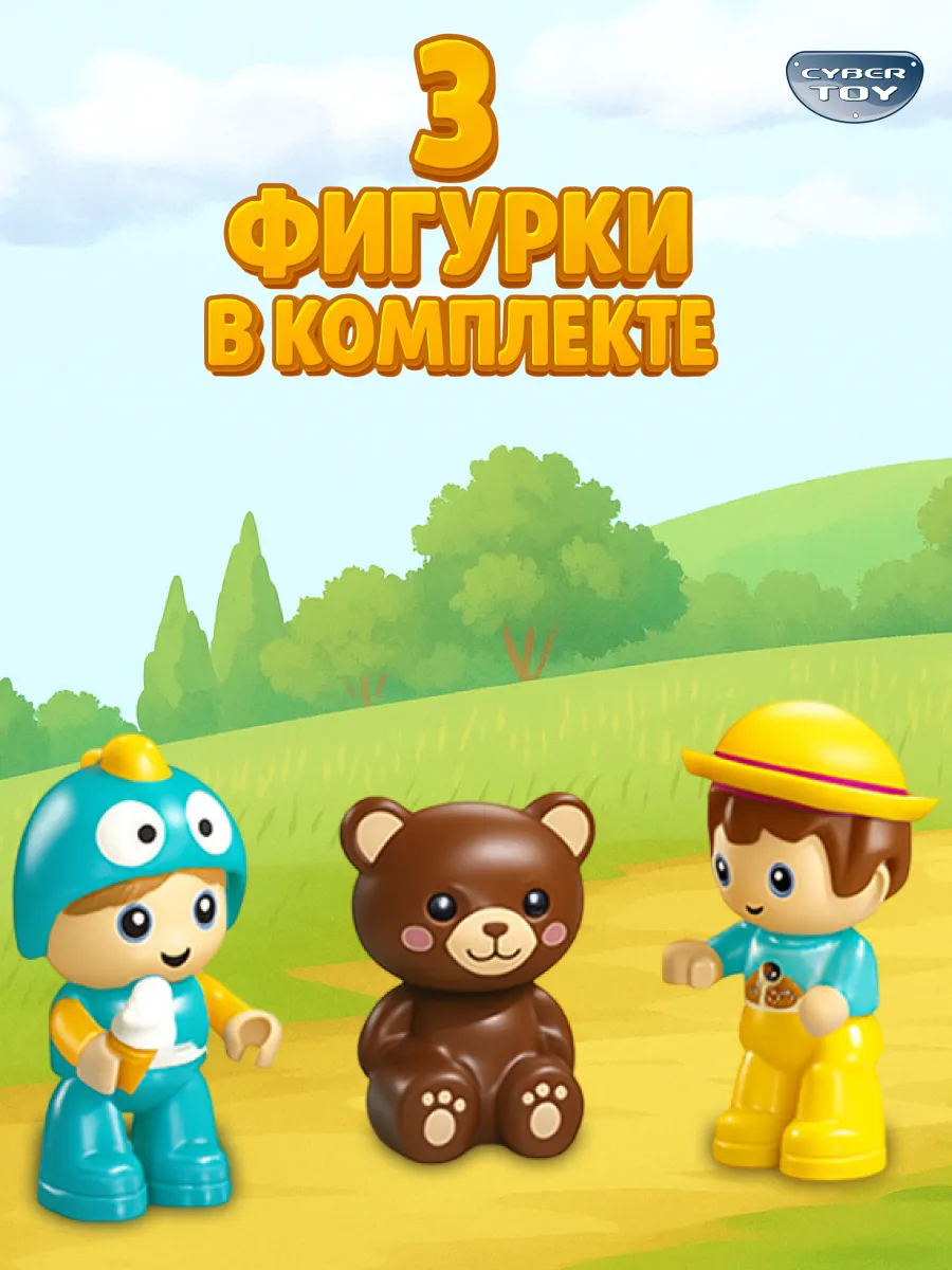 Конструктор CyberToy Колесо обозрения 81 дет. - фото 3