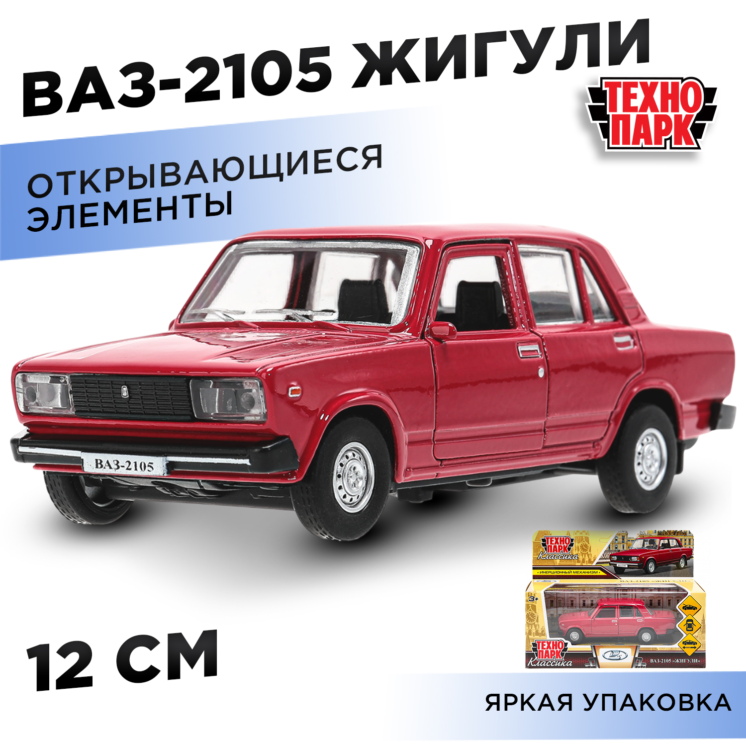 Автомобиль Технопарк LADA Ваз 2105 380528 - фото 1