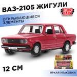Автомобиль Технопарк LADA Ваз 2105