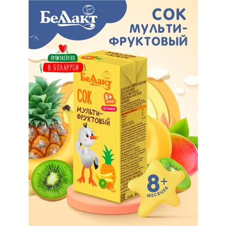 Сок Беллакт мультифруктовый 200мл х 9 шт