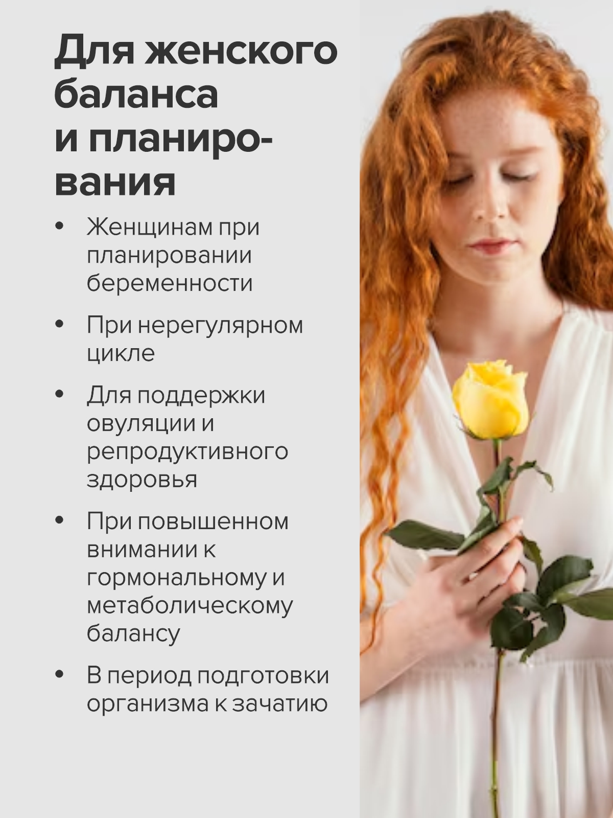 Инозитол 1000 мг + CigaPan Цыгапан фолиевая кислота 400 мкг для женщин - фото 5