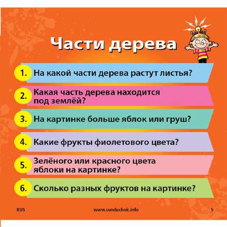 Настольная игра BrainBox