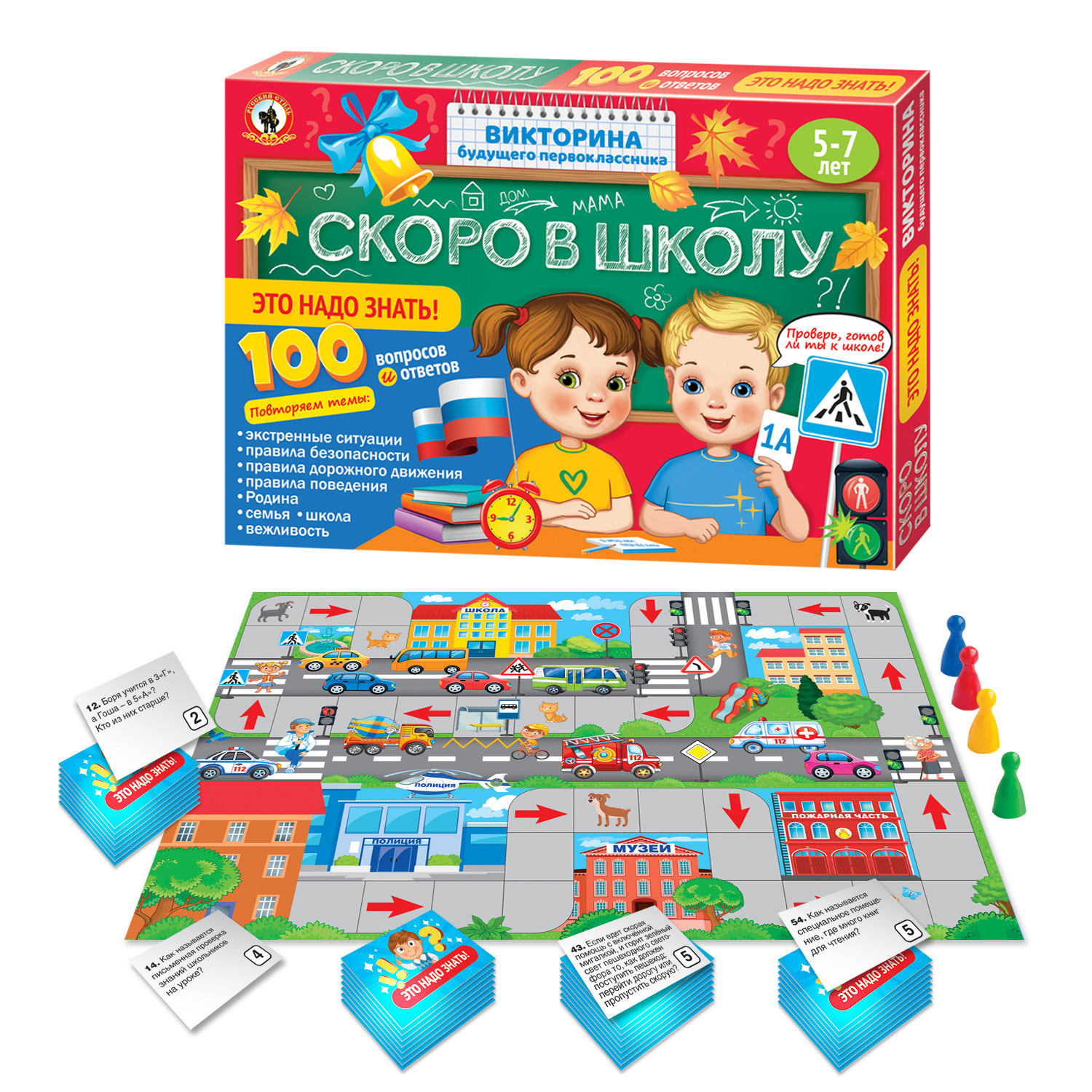 Настольная игра Русский стиль Викторина Это надо знать - фото 10