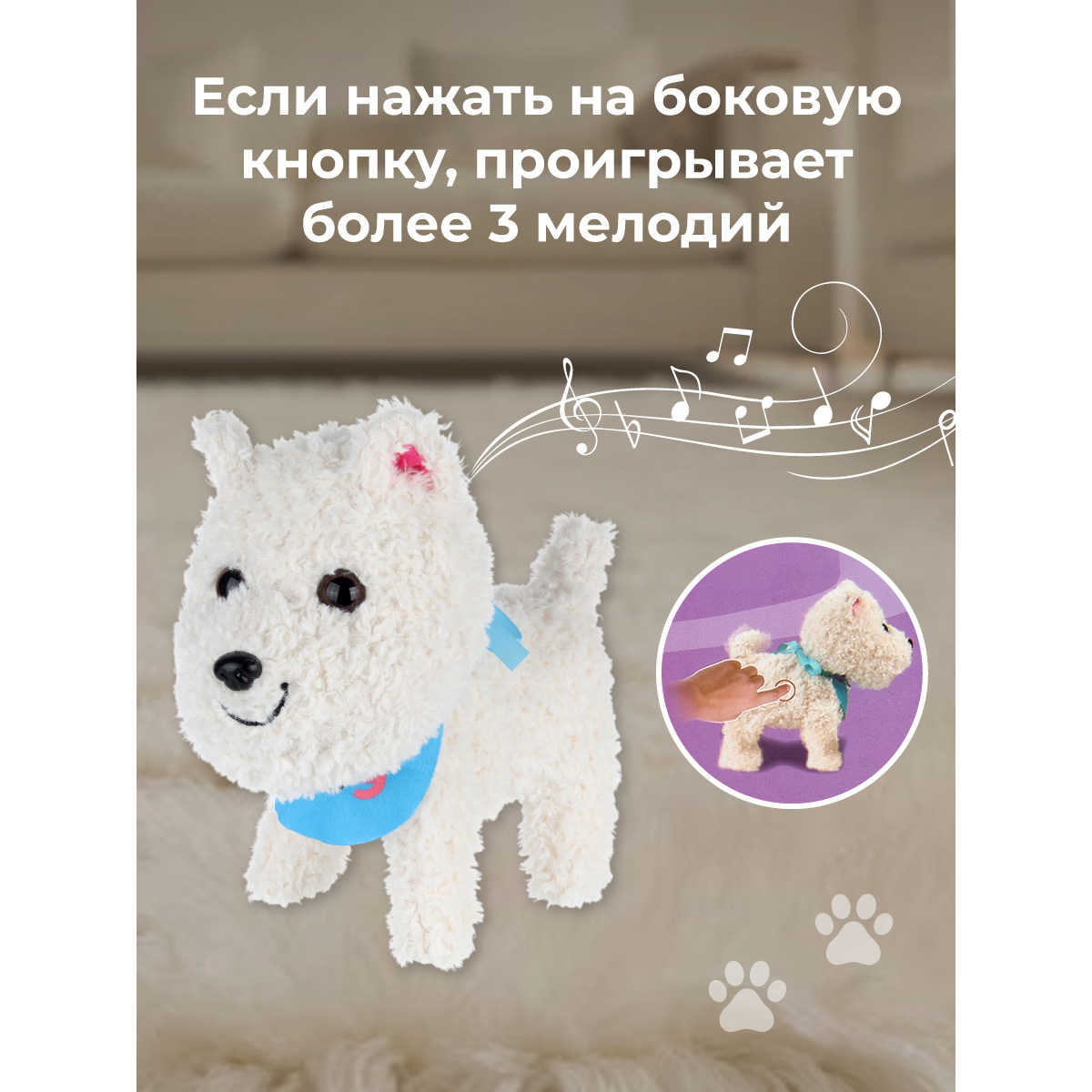 Игрушка Veld Co экипировка - фото 4