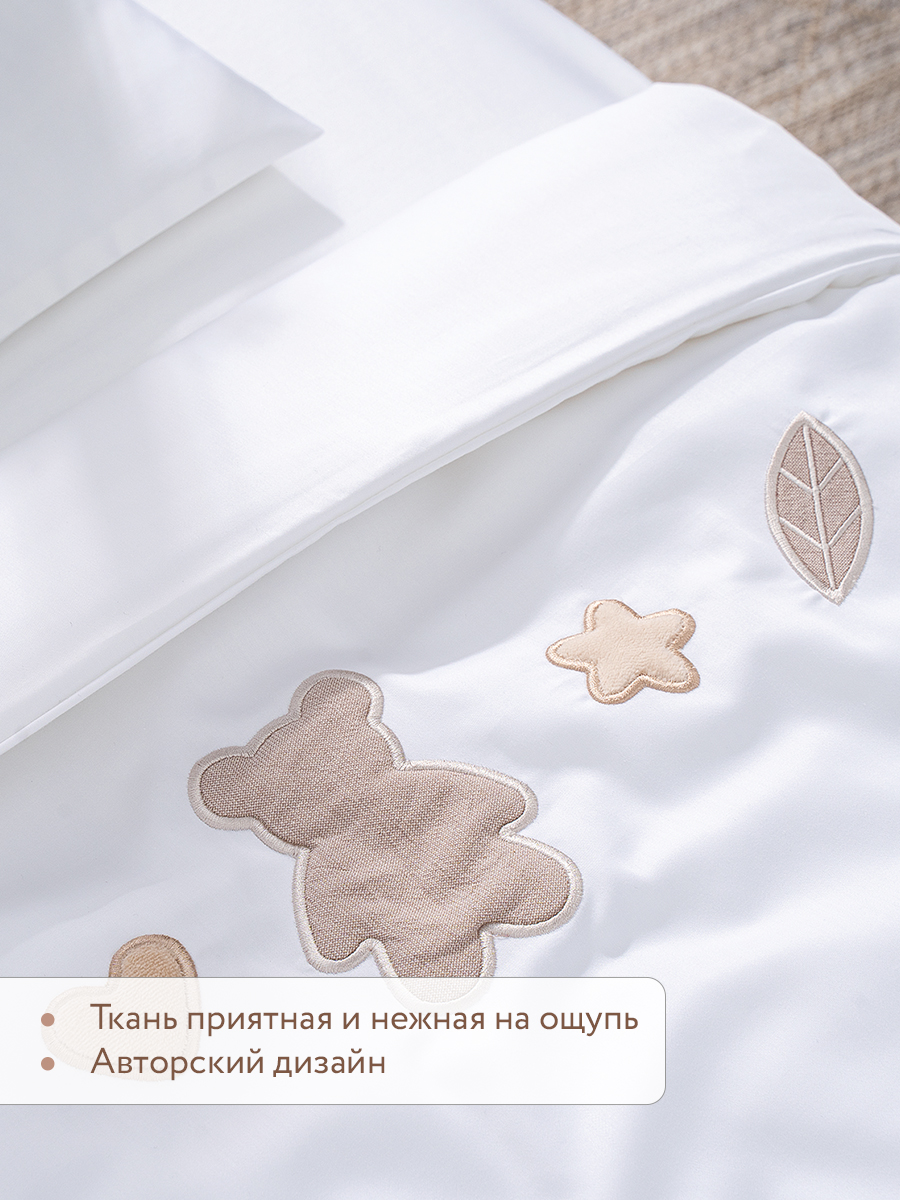 Комплект постельного белья Perina Teddy Sateen Collection детский 6 предм. - фото 4