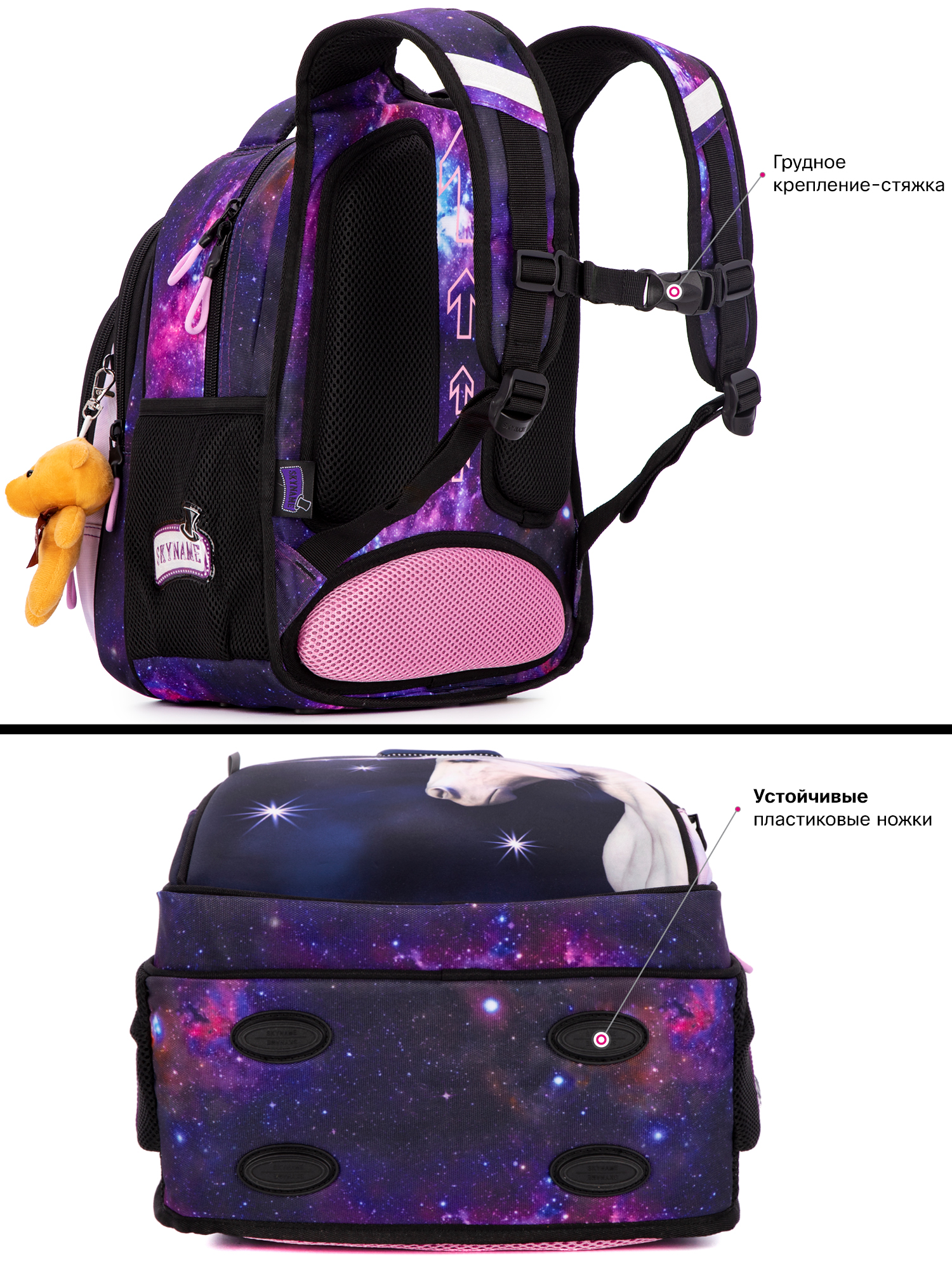 Рюкзак SkyName 17л анатомическая спинка+мишка - фото 7