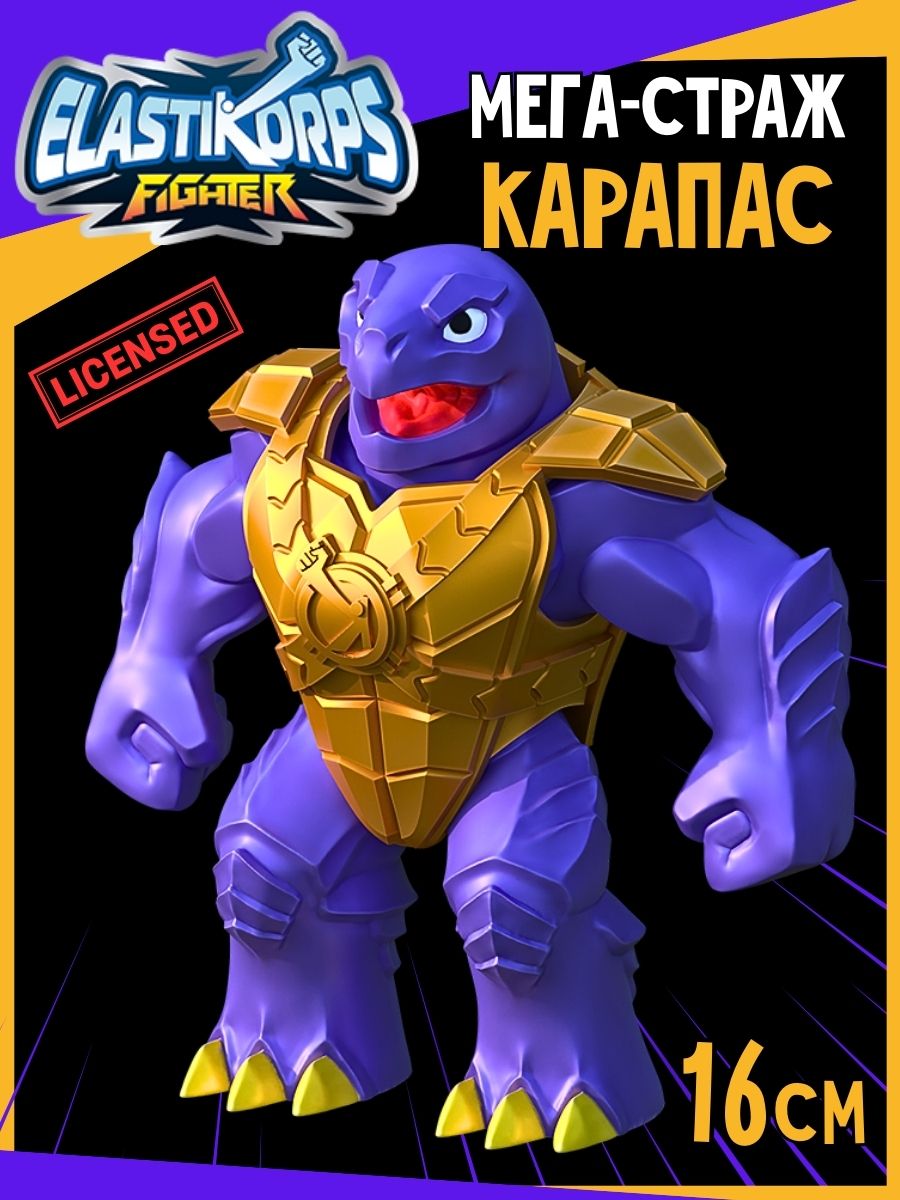 Игрушка-антистресс Elastikorps EK16FL-6 - фото 1