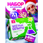 Набор для опытов PandaLab Эксперименты для детей