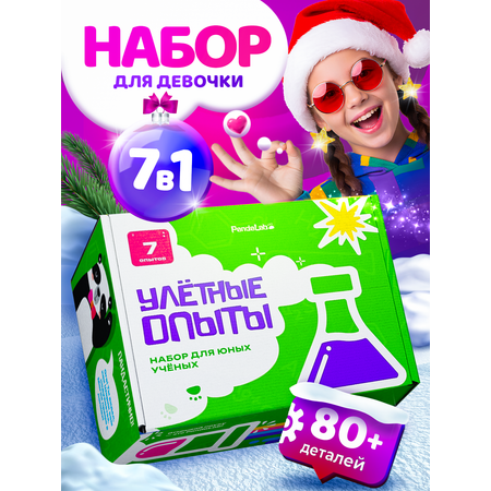 Набор для опытов PandaLab Эксперименты для детей
