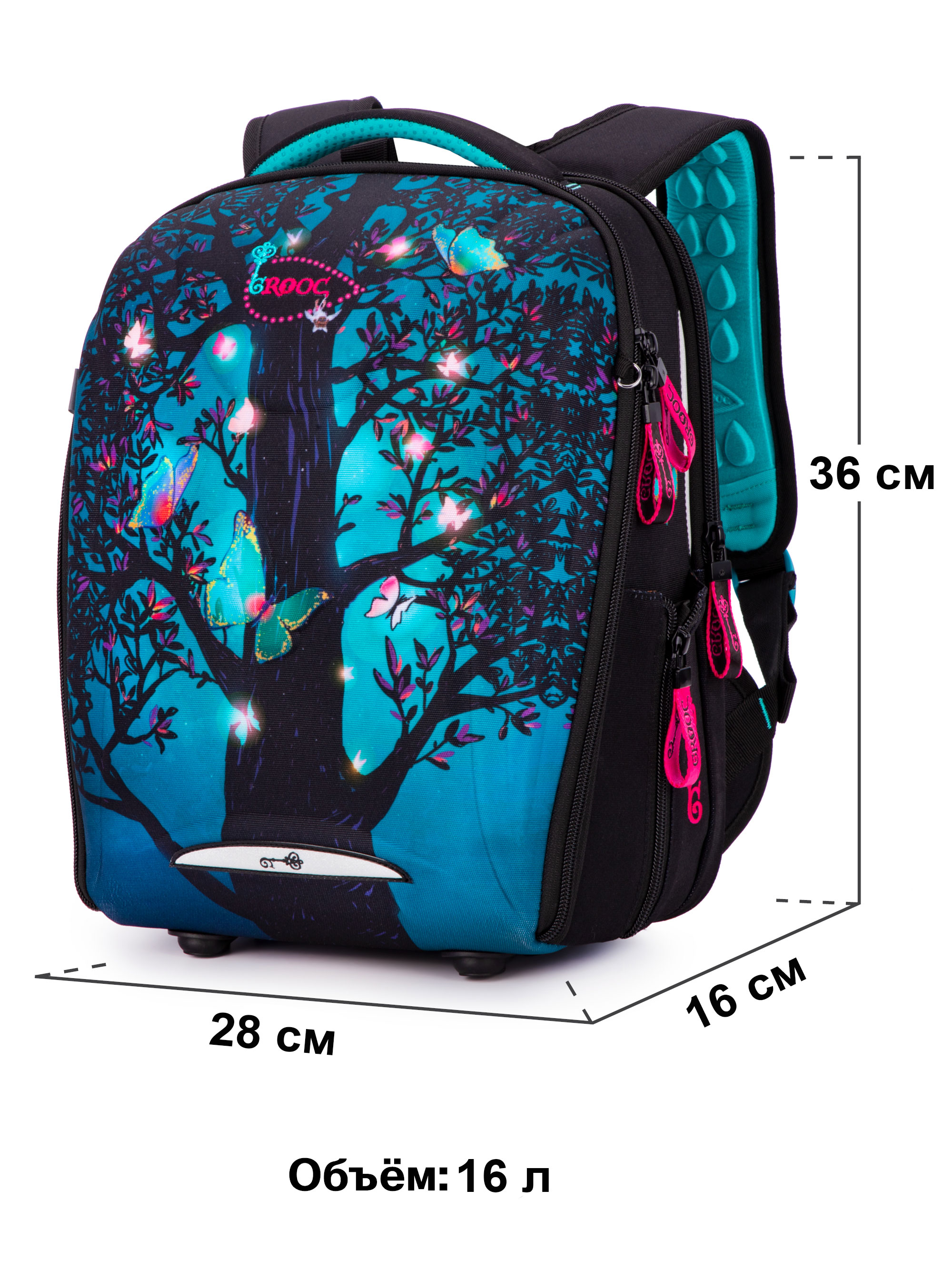 Ранец GROOC - фото 17