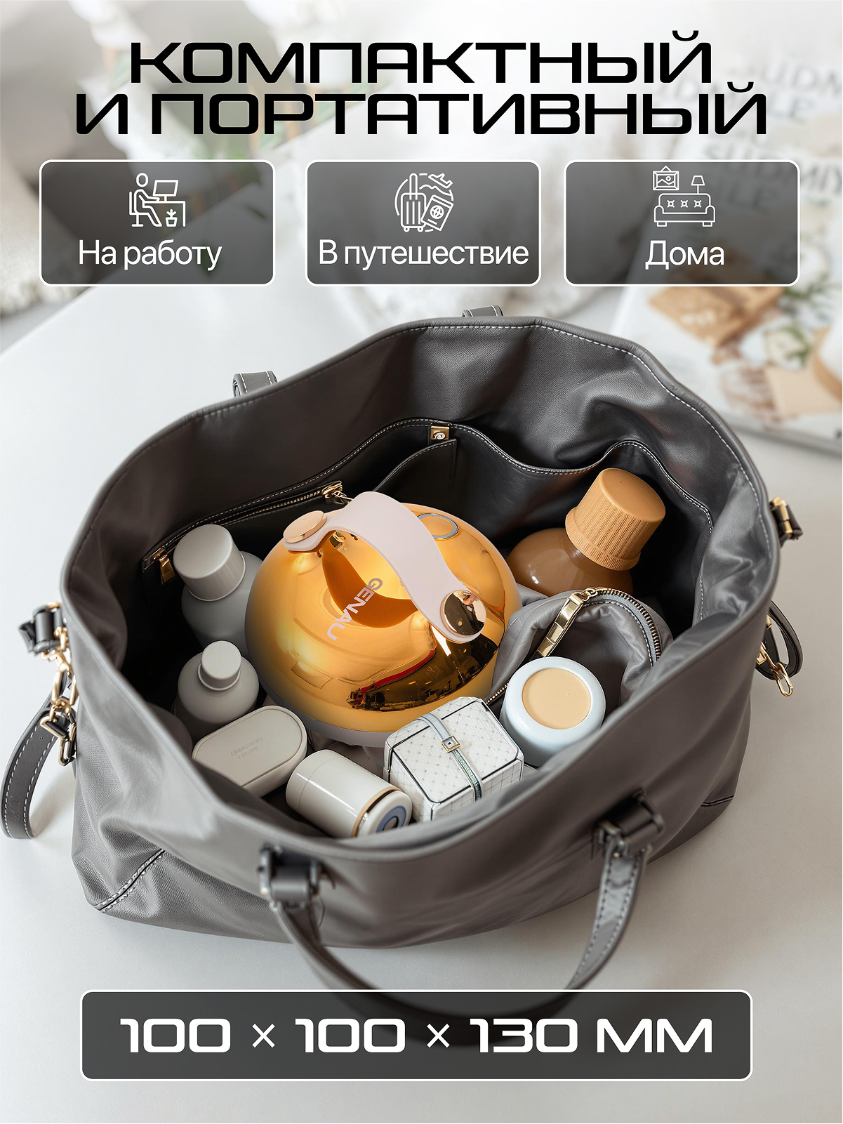 Массажер GENAU Вибрационный - фото 7