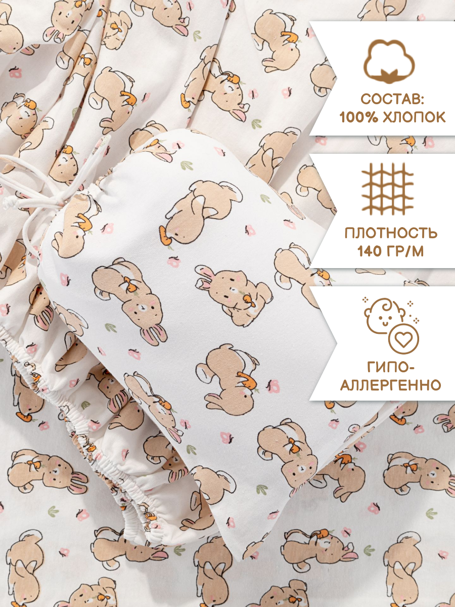 Комплект постельного белья Sofi de Marko Baby детский 2 предм. - фото 4