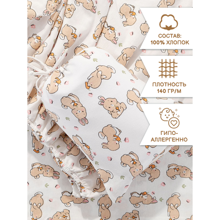Комплект простыня и наволочка Sofi de Marko Baby №4